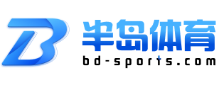 皇冠体育（中国）官网入口-官方平台·稳定高速-CROWN SPORTS